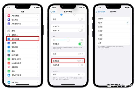 指南針教學|在 iPhone 上使用指南針